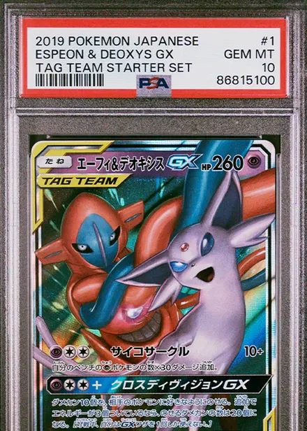 PSA 10 graded Espeon & Deoxys GX card