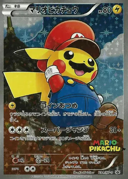 Japanese Mario Pikachu promo card
